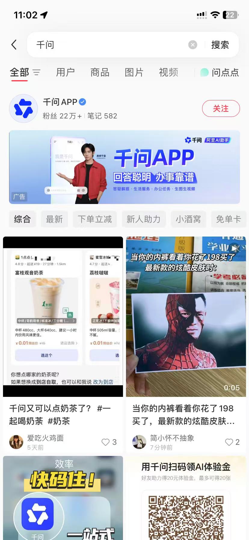 宣城品牌种草